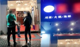 普陀山饭店爆料视频,一场关于美食与文化的视觉盛宴