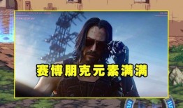 须弥角色立绘爆料视频,神秘角色引期待