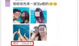 网上爆料渣男视频大全,网爆视频大盘点